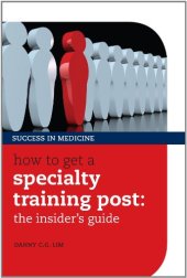 book How to Get a Specialty Training Post: The Insider's Guide  