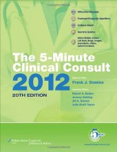 book The 5-Minute Clinical Consult 2012, 20th Edition  