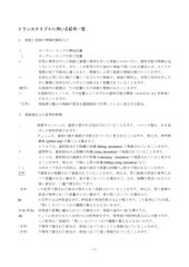 book 相互行為秩序と会話分析―「話し手」と「共‐成員性」をめぐる参加の組織化  