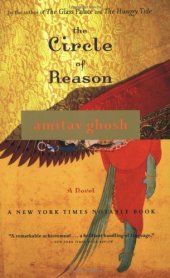 book The Circle of Reason  