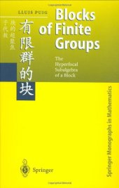 book Blocks of Finite Groups: The Hyperfocal Subalgebra of a Block  