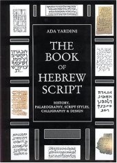 book The Book of Hebrew Script: History, Palaeography, Script Styles, Calligraphy & Design  