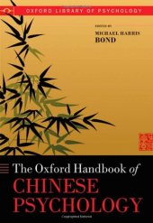 book Oxford Handbook of Chinese Psychology    