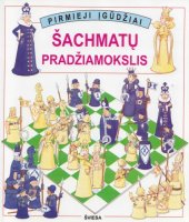 book Šachmatų pradžiamokslis