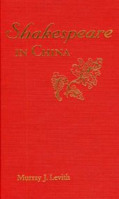 book Shakespeare in China