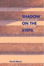 book Shadow on the Steps: Time Measurement in Ancient Israel