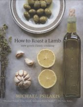 book How to Roast a Lamb: New Greek Classic Cooking