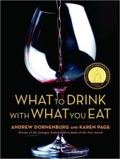 book What to Drink With What You Eat: The Definitive Guide to Pairing Food With Wine, Beer, Spirits, Coffee, Tea - Even Water - Based on Expert Advice From America's Best Sommeliers