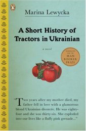 book A Short History of Tractors in Ukrainian