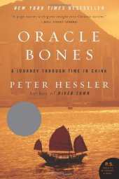 book Oracle Bones: A Journey Through Time in China