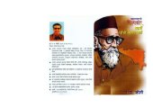 book महीरीशी धोंडो केशव कर्वे