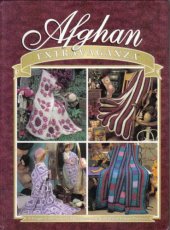 book Afghan Extravaganza