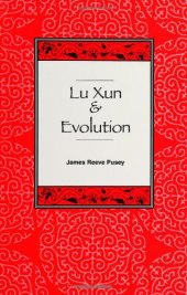 book Lu Xun and evolution