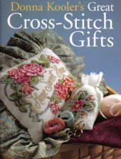 book Donna Kooler's Great Cross-Stitch Gifts