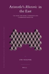 book Aristotle’s Rhetoric in the East: The Syriac and Arabic Translation and Commentary Tradition