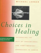 book Choices in healing: integrating the best of conventional and complementary approaches to cancer