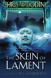 book The Braided Path: Skein of Lament Bk. 2