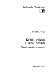 book Krótki wykład z fizyki ogólnej