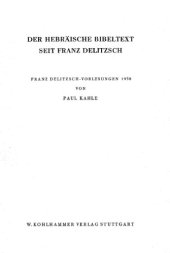 book Der hebräische Bibeltext seit Franz Delitzsch