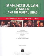 book Iran, Hizbullah, Hamas and the Global Jihad: A New Conflict Paradigm for the West