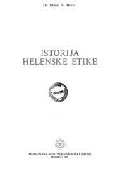 book Istorija helenske etike