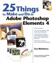 book 25 Things to Make and Do in Adobe Photoshop Elements 4