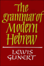 book The Grammar of Modern Hebrew