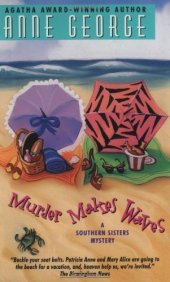 book Murder Makes Waves (Southern Sisters Mysteries)