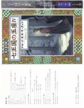 book 七王国の玉座〈4〉―氷と炎の歌〈1〉 (ハヤカワ文庫SF)