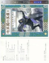 book 七王国の玉座〈1〉―氷と炎の歌〈1〉 (ハヤカワ文庫SF)