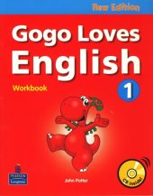 book Gogo loves English