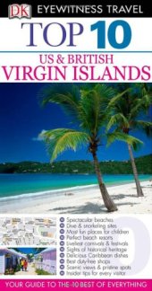 book Top 10 US & UK Virgin Islands