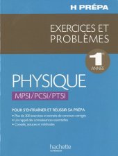 book Exercices problèmes Physique MPSI-PCSI-PTSI 1e année