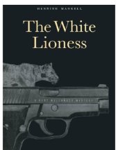 book The White Lioness