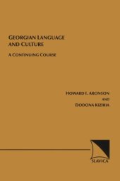 book Georgian Language and Culture: A Continuing Course