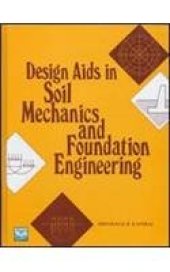 book Design aids in soil mechanics and foundation engineering