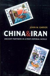 book China and Iran: Ancient Partners in a Post-imperial World