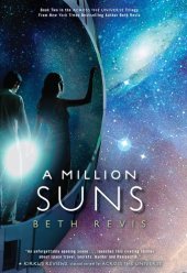 book A Million Suns: An Across the Universe Novel