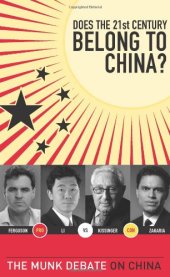 book Does the 21st Century Belong to China?: Kissinger and Zakaria vs. Ferguson and Li. The Munk Debate on China (The Munk Debates)