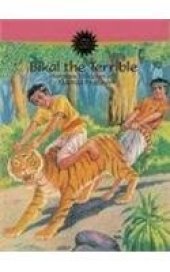 book Bikal The Terrible (667)