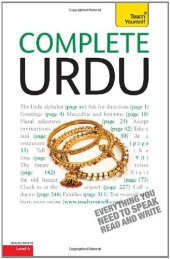 book Teach Yourself Complete Urdu