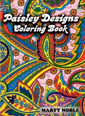 book Paisley Designs Coloring Book (Dover Design Coloring Books)