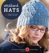 book Weekend Hats: 25 Knitted Caps, Berets, Cloches, and More