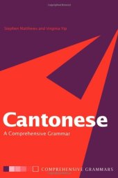 book Cantonese: A Comprehensive Grammar (Comprehensive Grammars)