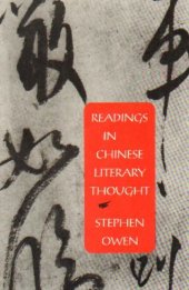 book Readings in Chinese Literary Thought