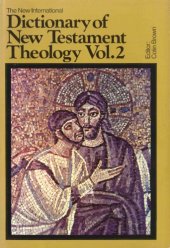 book The New International Dictionary of New Testament Theology, Vol. 2: G-Pre