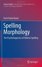 book Spelling Morphology: The Psycholinguistics of Hebrew Spelling