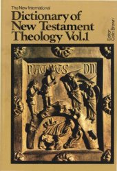 book The New International Dictionary of New Testament Theology, Vol. 1: A-F