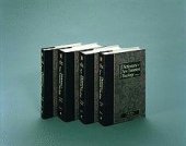 book The New International Dictionary of New Testament Theology (4 Volume Set)