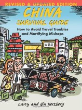 book China Survival Guide: How To Avoid Travel Troubles and Mortifying Mishaps